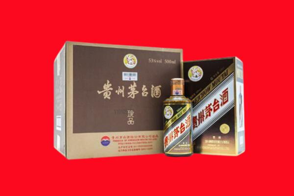 晋中市上门回收珍品茅台酒